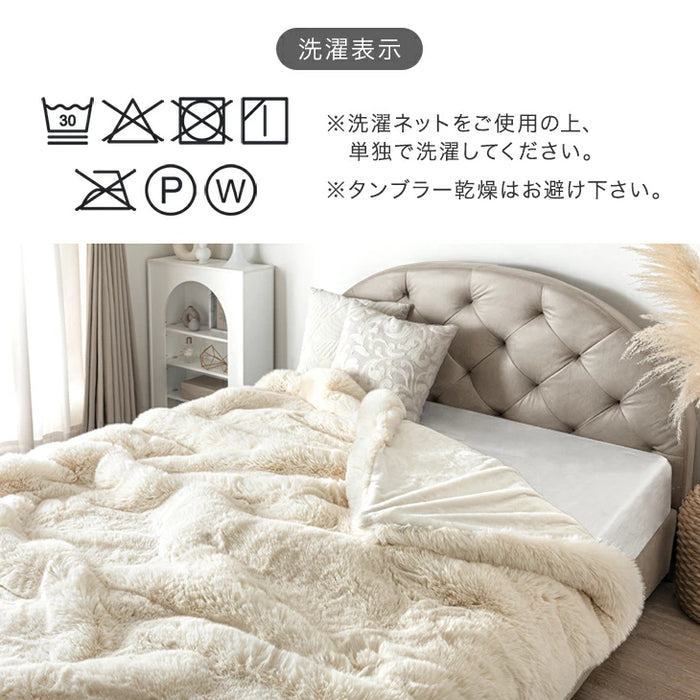 【新発売記念プライス】［シングル］極上の肌触り さらふわムートン調 ブランケット MOUU《ムー》 洗える 毛布 〔80100170〕