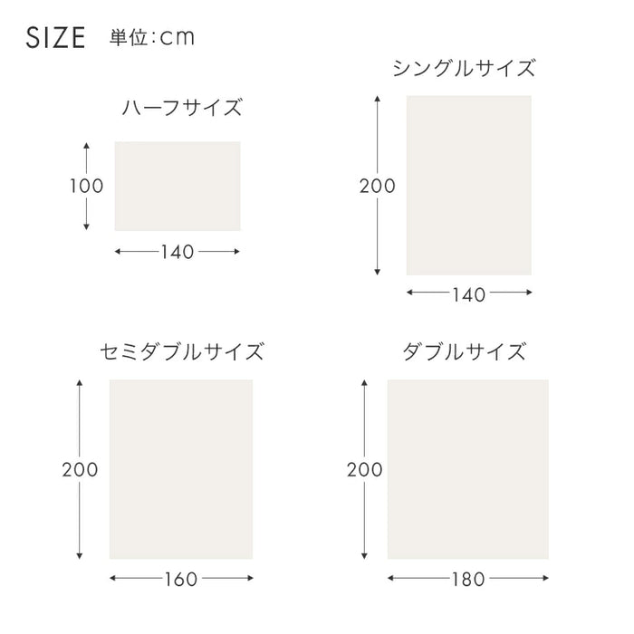 【新発売記念プライス】［シングル］極上の肌触り さらふわムートン調 ブランケット MOUU《ムー》 洗える 毛布 〔80100170〕
