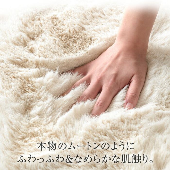 ［シングル］とろふわリッチな肌触り ムートン調 ブランケット MOUU《ムー》 洗える 毛布 〔80100170〕
