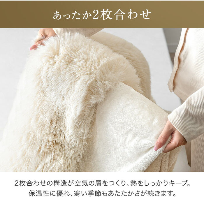 ［シングル］とろふわリッチな肌触り ムートン調 ブランケット MOUU《ムー》 洗える 毛布 〔80100170〕