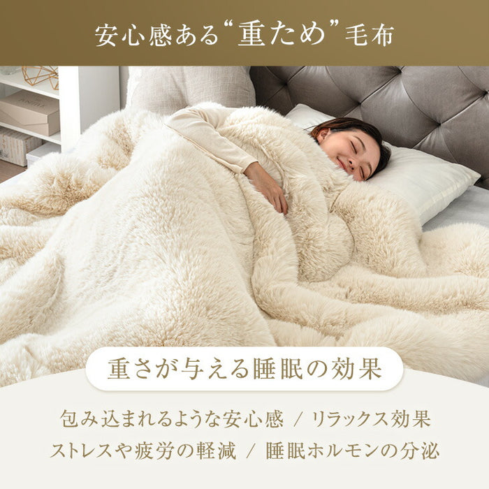 ［シングル］とろふわリッチな肌触り ムートン調 ブランケット MOUU《ムー》 洗える 毛布 〔80100170〕