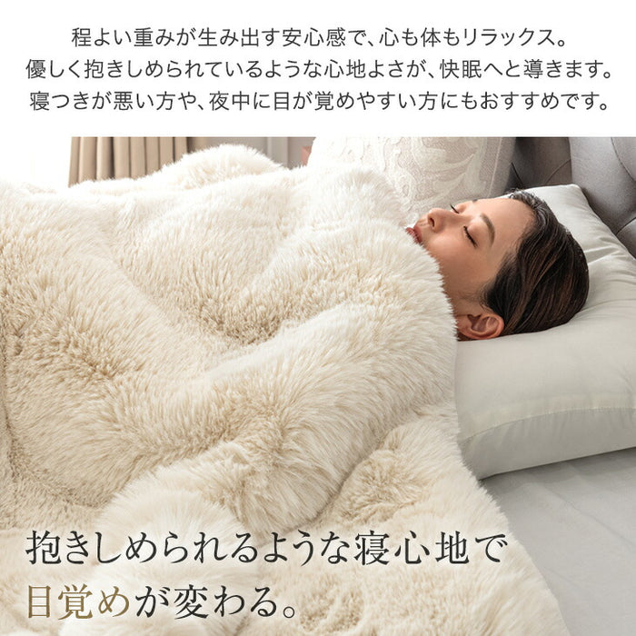 ［シングル］とろふわリッチな肌触り ムートン調 ブランケット MOUU《ムー》 洗える 毛布 〔80100170〕