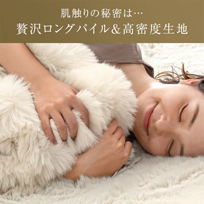 【新発売記念プライス】［セミダブル］とろふわリッチな肌触り ムートン調 ブランケット MOUU《ムー》 洗える 毛布 〔80100171〕