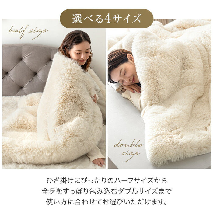 ［シングル］とろふわリッチな肌触り ムートン調 ブランケット MOUU《ムー》 洗える 毛布 〔80100170〕