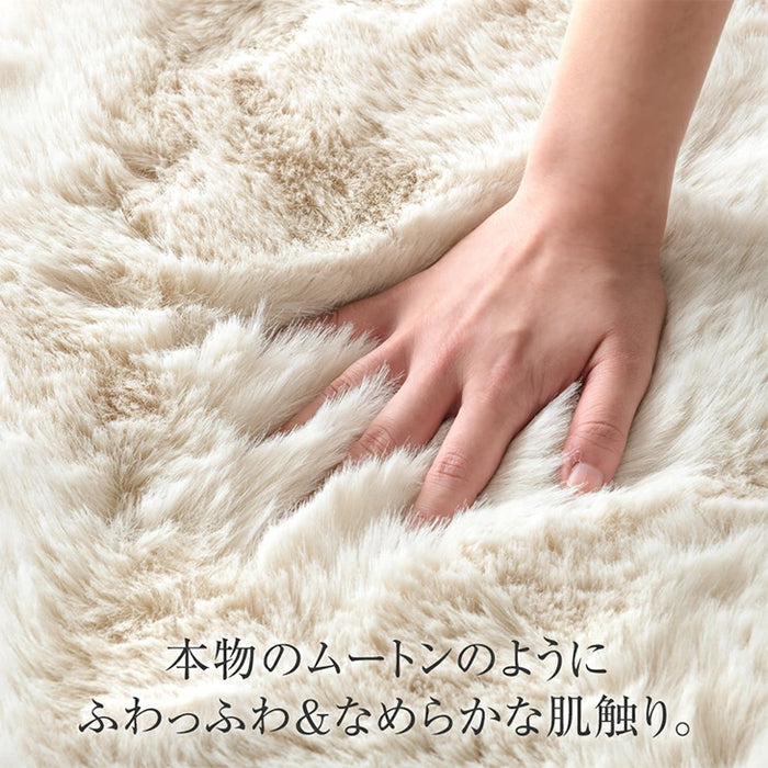 【新発売記念プライス】［セミダブル］とろふわリッチな肌触り ムートン調 ブランケット MOUU《ムー》 洗える 毛布 〔80100171〕
