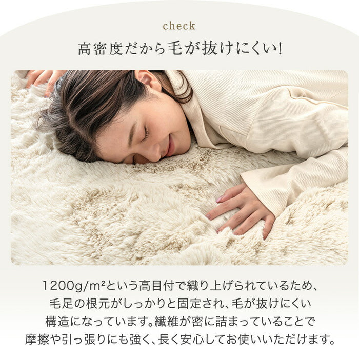 ［シングル］とろふわリッチな肌触り ムートン調 ブランケット MOUU《ムー》 洗える 毛布 〔80100170〕