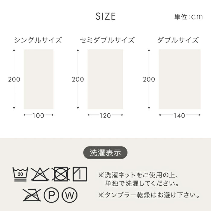 【新発売記念プライス】MOUU《ムー》ムートン調 敷きパッド セミダブル 洗える さらふわ フランネル 敷毛布 敷パッド〔80100174〕