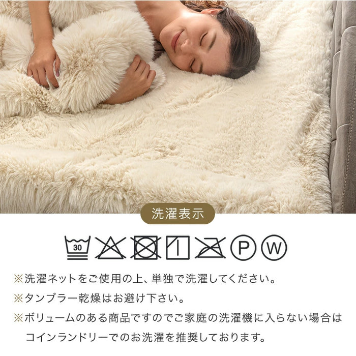 クリアランス】MOUU《ムー》ムートン調 敷きパッド シングル 洗える クリアランス】MOUU《ムー》ムートン調 敷きパッド シングル 洗える