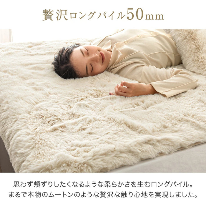 MOUU《ムー》ムートン調 敷きパッド シングル 洗える さらふわ MOUU《ムー》ムートン調 敷きパッド シングル 洗える さらふわ