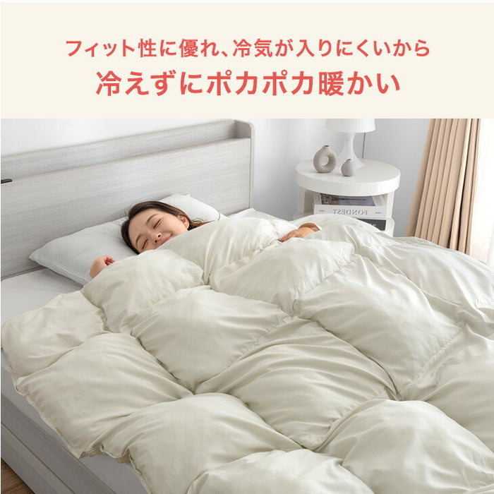 96 掛け布団 2枚 シングル 超軽量 暖かい 人工羽毛 洗える 防ダニ抗菌 ダブル］もはや、羽毛。洗える 掛け布団 防ダニ 洗濯ネット付き 暖かい