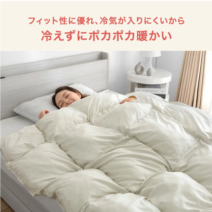 【リニューアル記念プライス】［シングル］もはや、羽毛。洗える 掛け布団 防ダニ 洗濯ネット付き 暖かい 人工ダウン 人工羽毛〔80100181〕
