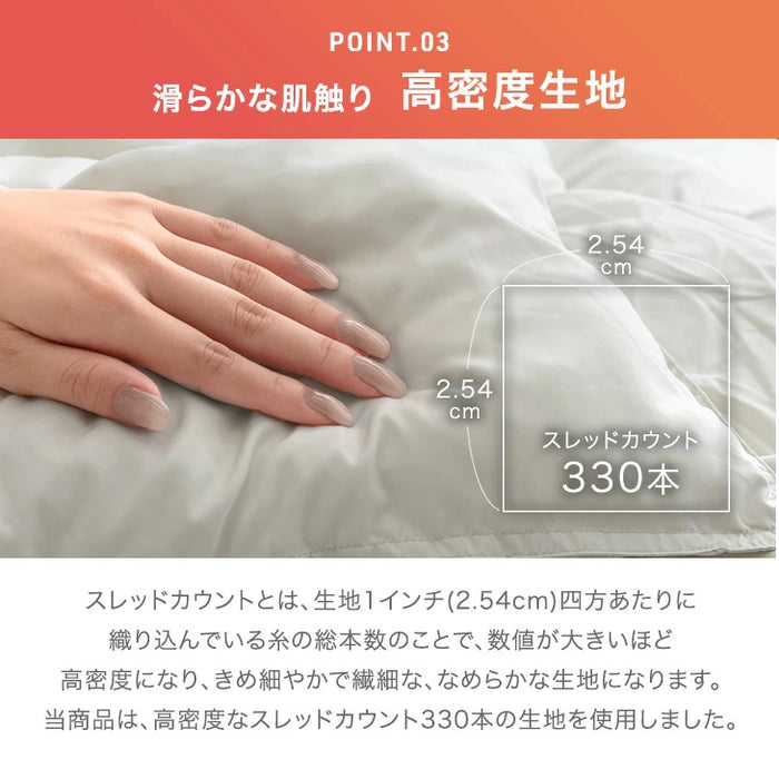 【リニューアル記念プライス】［シングル］もはや、羽毛。洗える 掛け布団 防ダニ 洗濯ネット付き 暖かい 人工ダウン 人工羽毛〔80100181〕
