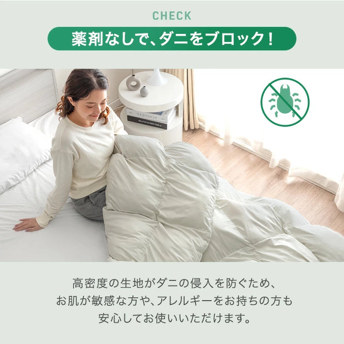 【リニューアル記念プライス】［シングル］もはや、羽毛。洗える 掛け布団 防ダニ 洗濯ネット付き 暖かい 人工ダウン 人工羽毛〔80100181〕