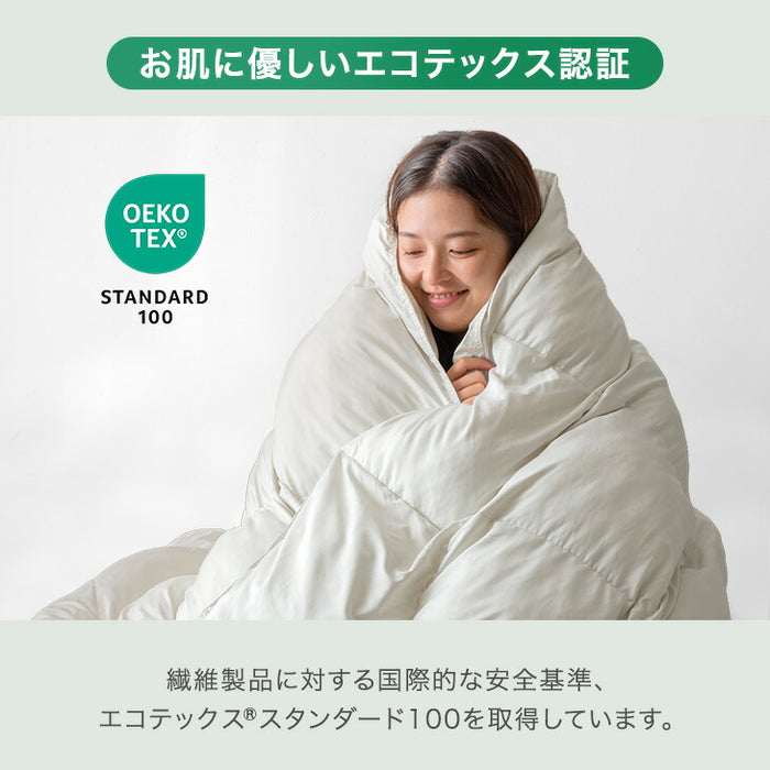 【新発売記念プライス】［シングルロング・増量タイプ］もはや、羽毛。洗える掛け布団 防ダニ 人工羽毛〔80100191〕