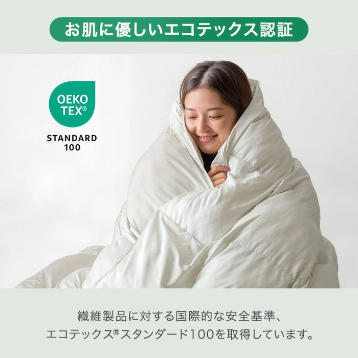 【リニューアル記念プライス】［シングル］もはや、羽毛。洗える 掛け布団 防ダニ 洗濯ネット付き 暖かい 人工ダウン 人工羽毛〔80100181〕