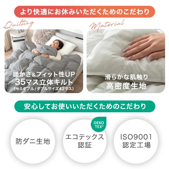 【リニューアル記念プライス】［シングル］もはや、羽毛。洗える 掛け布団 防ダニ 洗濯ネット付き 暖かい 人工ダウン 人工羽毛〔80100181〕