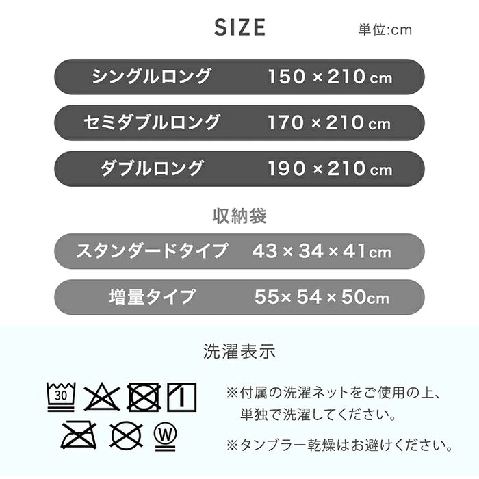 【新発売記念プライス】［シングルロング・増量タイプ］もはや、羽毛。洗える掛け布団 防ダニ 人工羽毛〔80100191〕