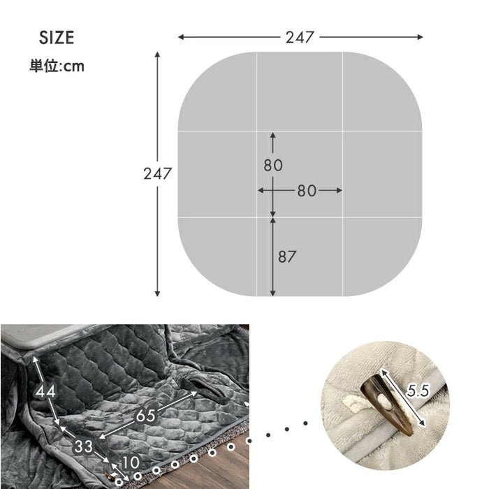 新提案 “着るこたつ”掛け布団 洗える 正方形 幅80cm 抗菌 防臭 フランネル 無地〔80100184〕
