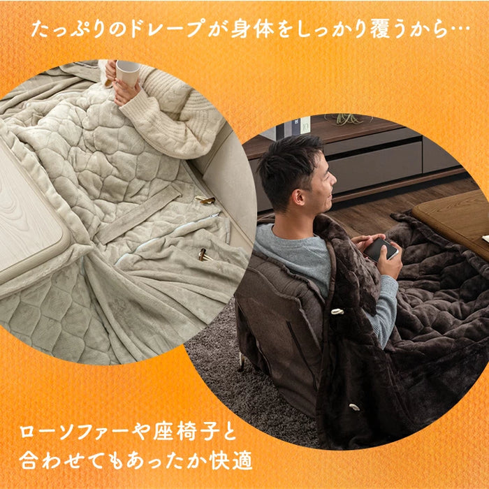 新提案 “着るこたつ”掛け布団 洗える 正方形 幅80cm 抗菌 防臭 フランネル 無地〔80100184〕