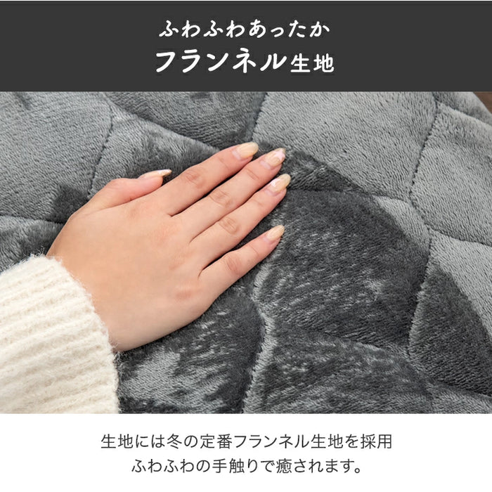 新提案 “着るこたつ”掛け布団 洗える 正方形 幅80cm 抗菌 防臭 フランネル 無地〔80100184〕