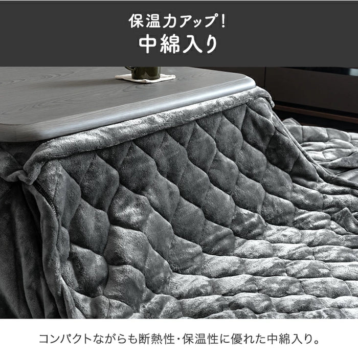 新提案 “着るこたつ”掛け布団 洗える 正方形 幅80cm 抗菌 防臭 フランネル 無地〔80100184〕