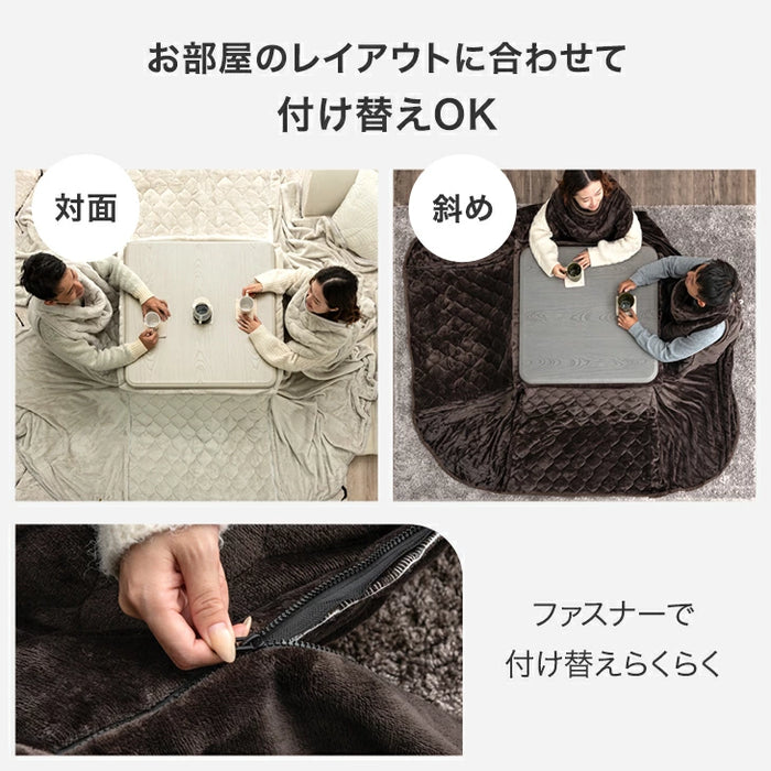【新発売記念プライス】背中もあったか こたつ 掛け布団 洗える 正方形 幅80cm 抗菌 防臭 フランネル 無地〔80100184〕