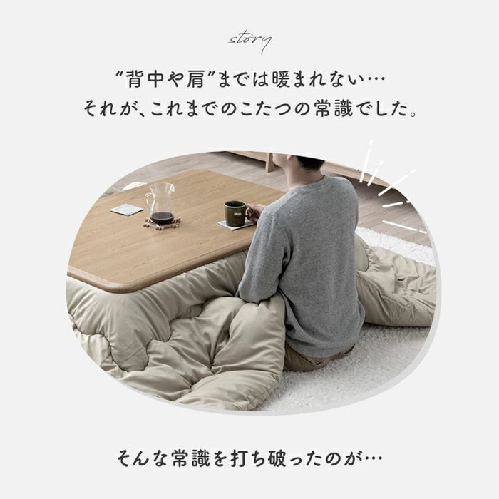 新提案 “着るこたつ”掛け布団 洗える 正方形 幅80cm 抗菌 防臭 フランネル 無地〔80100184〕