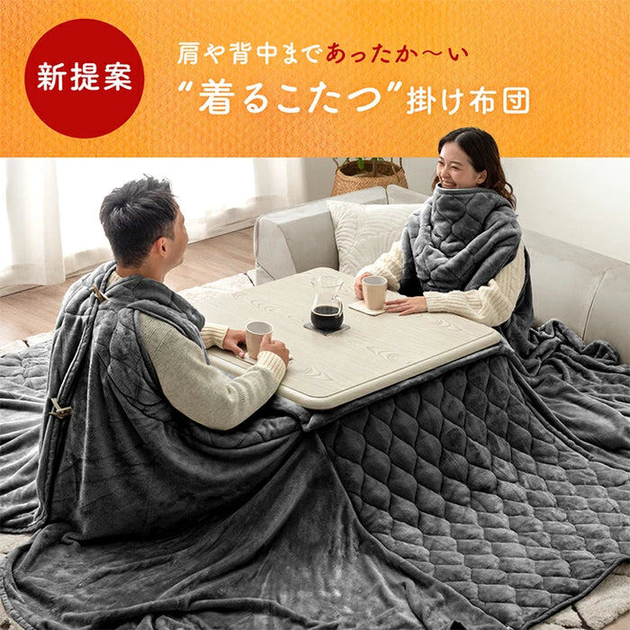 【クリアランス】新提案 “着るこたつ”掛け布団 洗える 正方形 幅80cm 抗菌 防臭 フランネル 無地〔80100184〕