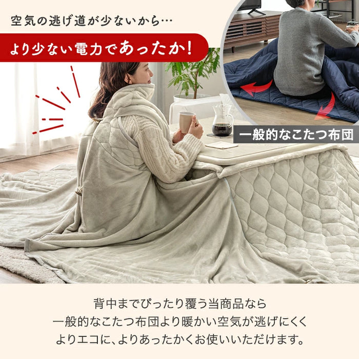 新提案 “着るこたつ”掛け布団 洗える 正方形 幅80cm 抗菌 防臭 フランネル 無地〔80100184〕