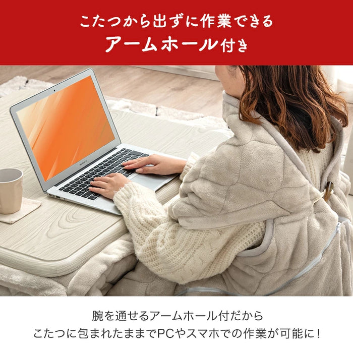 新提案 “着るこたつ”掛け布団 洗える 正方形 幅80cm 抗菌 防臭 フランネル 無地〔80100184〕
