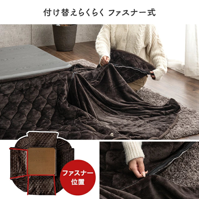 新提案 “着るこたつ”掛け布団 洗える 正方形 幅80cm 抗菌 防臭 フランネル 無地〔80100184〕