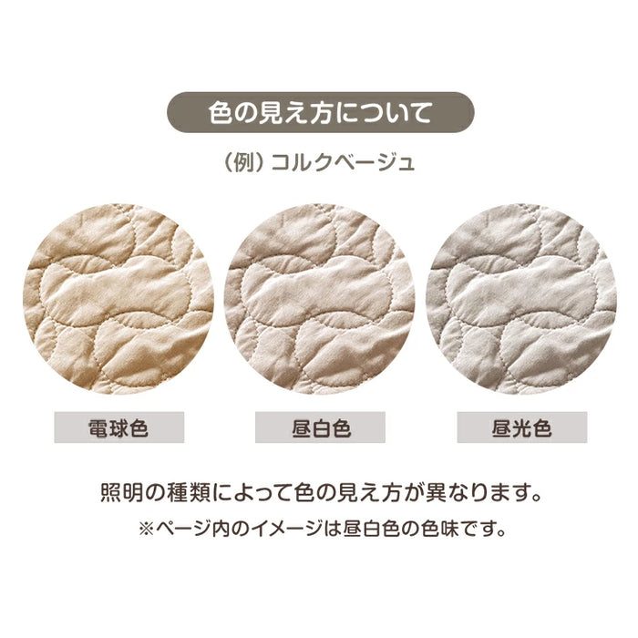 ［180×200］プレイマット専用カバー 綿100％ 洗える イブル  キルティング プレイマットカバー マットカバー〔80100205〕