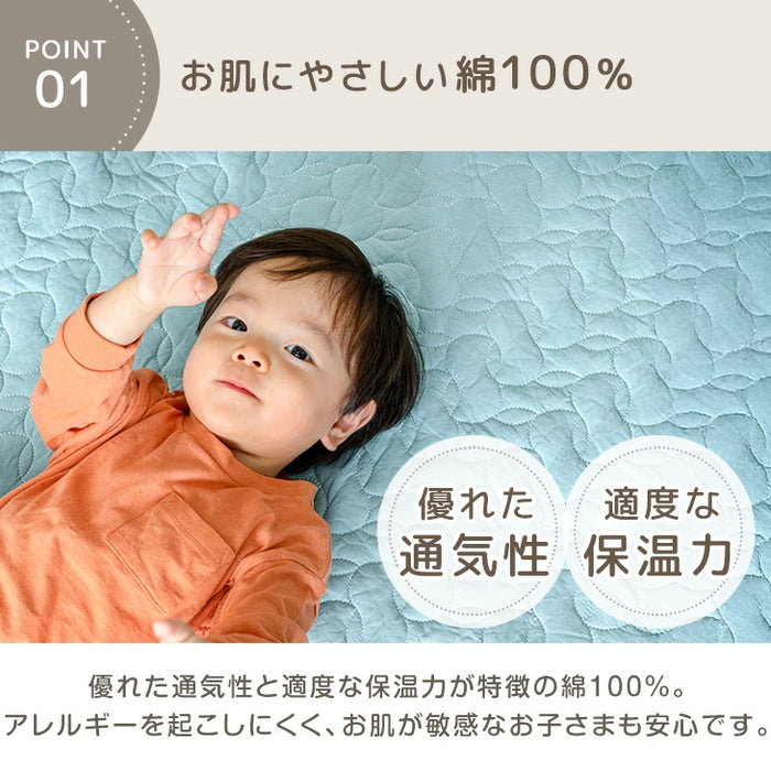 ［155×155］プレイマット専用カバー 綿100％ 洗える イブル  キルティング プレイマットカバー マットカバー〔80100203〕