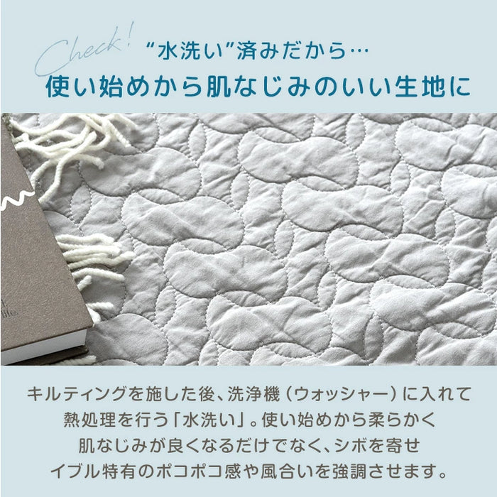 ［155×155］プレイマット専用カバー 綿100％ 洗える イブル  キルティング プレイマットカバー マットカバー〔80100203〕