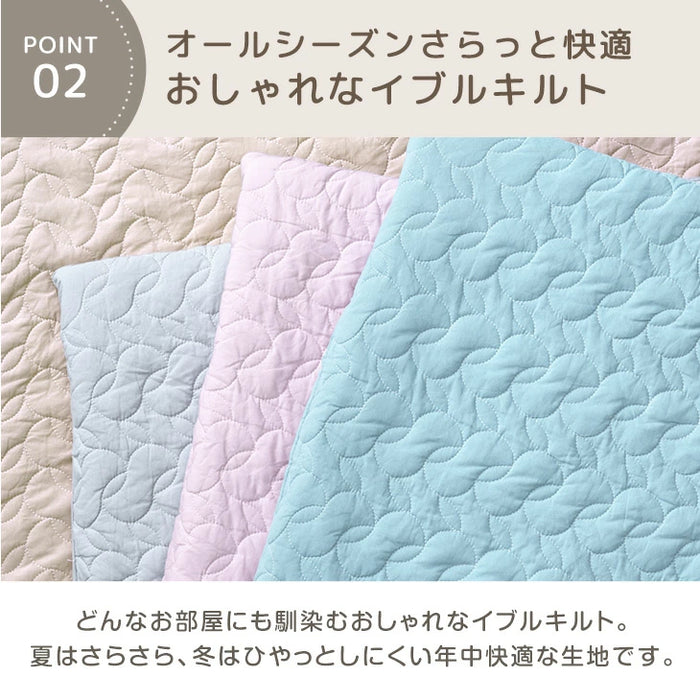 ［155×155］プレイマット専用カバー 綿100％ 洗える イブル  キルティング プレイマットカバー マットカバー〔80100203〕