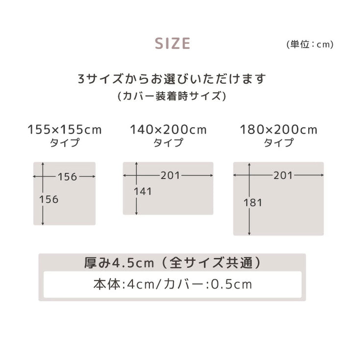 ［155×155］プレイマット専用カバー 綿100％ 洗える イブル  キルティング プレイマットカバー マットカバー〔80100203〕