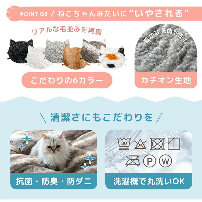 もはや、ねこ。 ごろ寝マット 洗える 80×180cm 折りたたみ あったか 冬用 お昼寝マット 〔80100220〕