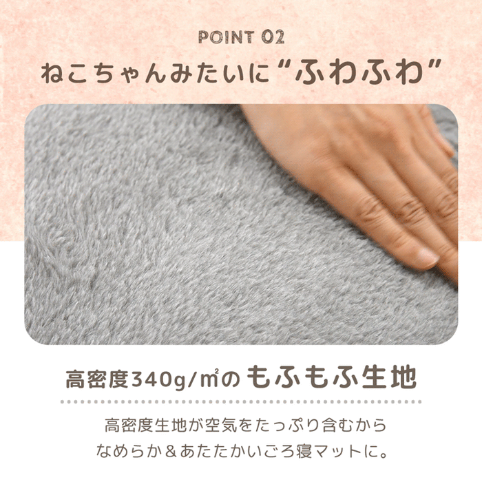 【新発売記念プライス】もはや、ねこ。 ごろ寝マット 洗える 80×180cm 折りたたみ あったか 冬用 お昼寝マット 〔80100220〕