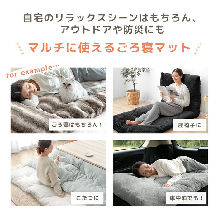 もはや、ねこ。 ごろ寝マット 洗える 80×180cm 折りたたみ あったか 冬用 お昼寝マット 〔80100220〕