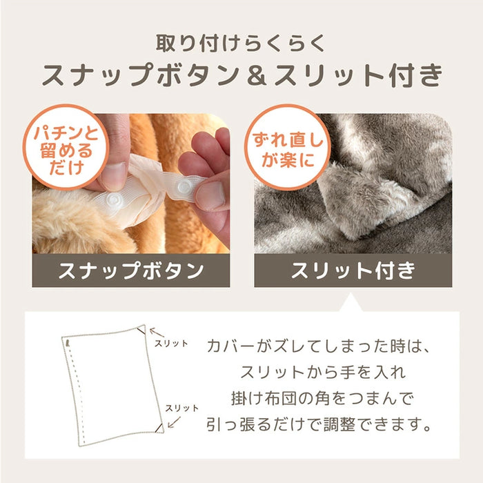 【新発売記念プライス】[シングル] もはや、ねこ。カバーになる 毛布 洗える 二枚合わせ 掛け布団〔80100221〕