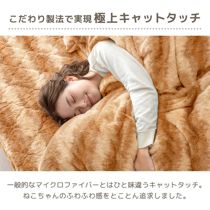 【新発売記念プライス】[シングル] もはや、ねこ。カバーになる 毛布 洗える 二枚合わせ 掛け布団〔80100221〕