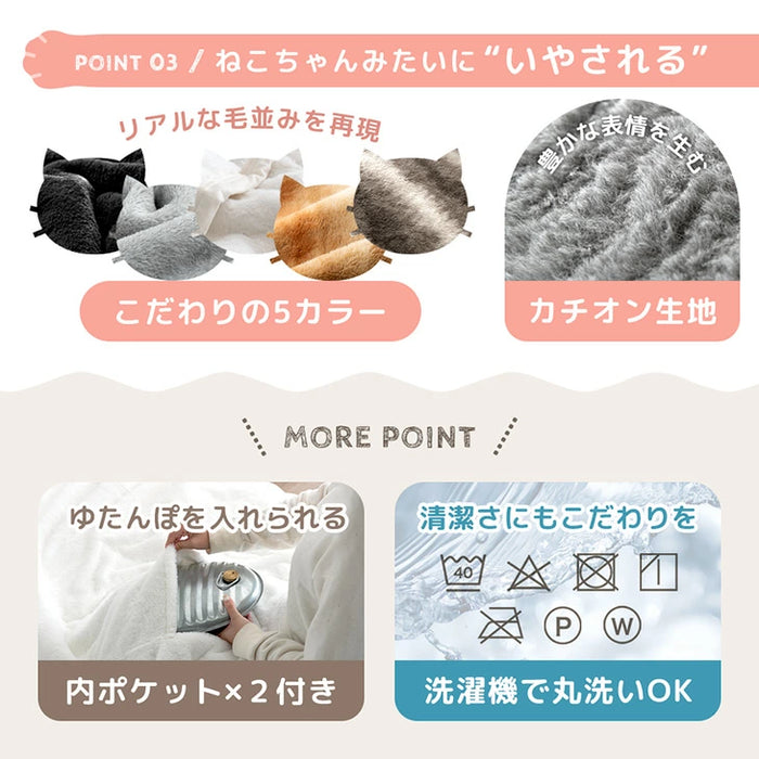 【新発売記念プライス】[シングル] もはや、ねこ。カバーになる 毛布 洗える 二枚合わせ 掛け布団〔80100221〕