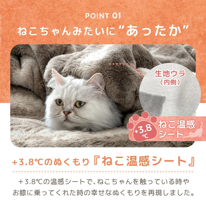 【新発売記念プライス】[シングル] もはや、ねこ。カバーになる 毛布 洗える 二枚合わせ 掛け布団〔80100221〕