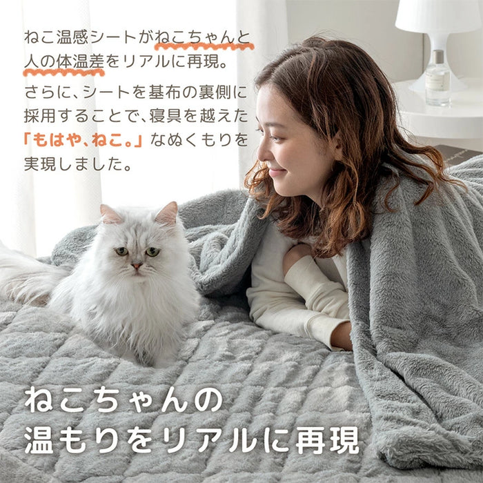 【新発売記念プライス】[シングル] もはや、ねこ。カバーになる 毛布 洗える 二枚合わせ 掛け布団〔80100221〕