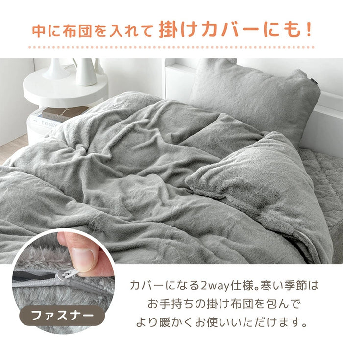 【新発売記念プライス】[シングル] もはや、ねこ。カバーになる 毛布 洗える 二枚合わせ 掛け布団〔80100221〕
