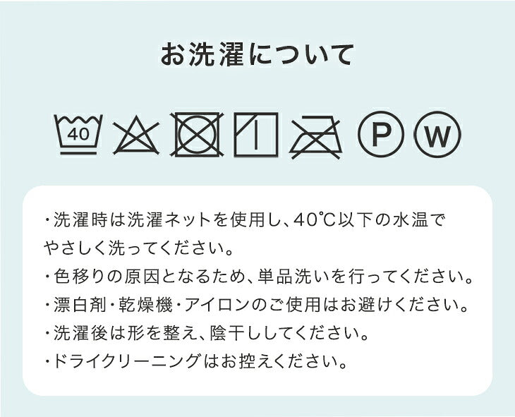 ［セミダブル］オーガニックコットン 掛布団カバー 天竺ニット 綿100％ 洗える U字ファスナー スナップボタン〔80100264〕