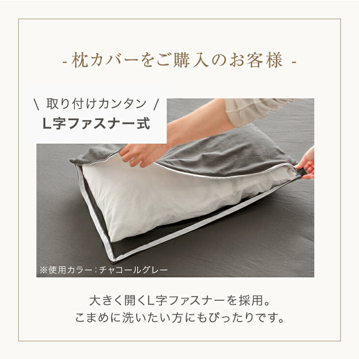 ［セミダブル］オーガニックコットン 掛布団カバー 天竺ニット 綿100％ 洗える U字ファスナー スナップボタン〔80100264〕
