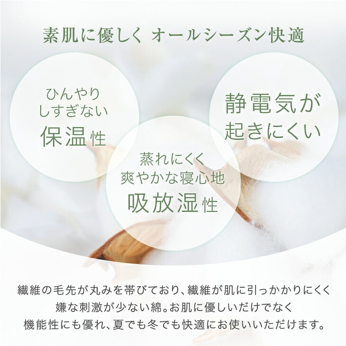 ［セミダブル］オーガニックコットン 掛布団カバー 天竺ニット 綿100％ 洗える U字ファスナー スナップボタン〔80100264〕