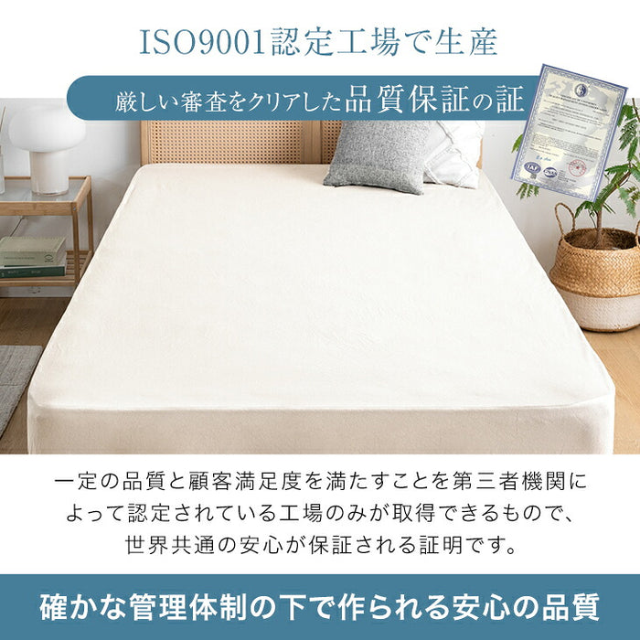 ［セミダブル］ボックスシーツ オーガニックコットン 綿100％ 洗える 抗菌 防臭 ベッドシーツ〔80100267〕