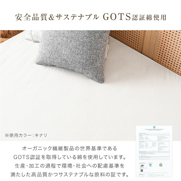 ［セミダブル］ボックスシーツ オーガニックコットン 綿100％ 洗える 抗菌 防臭 ベッドシーツ〔80100267〕